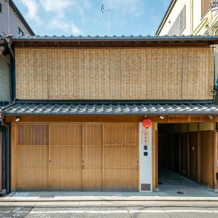 Hanatoki Machiya House Kyōto Exterior foto