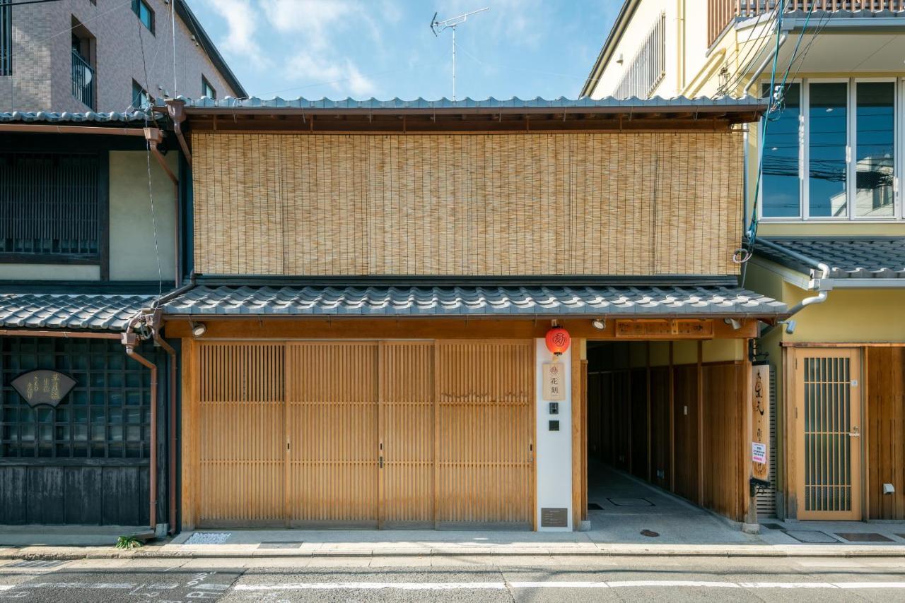 Hanatoki Machiya House Kyōto Exterior foto