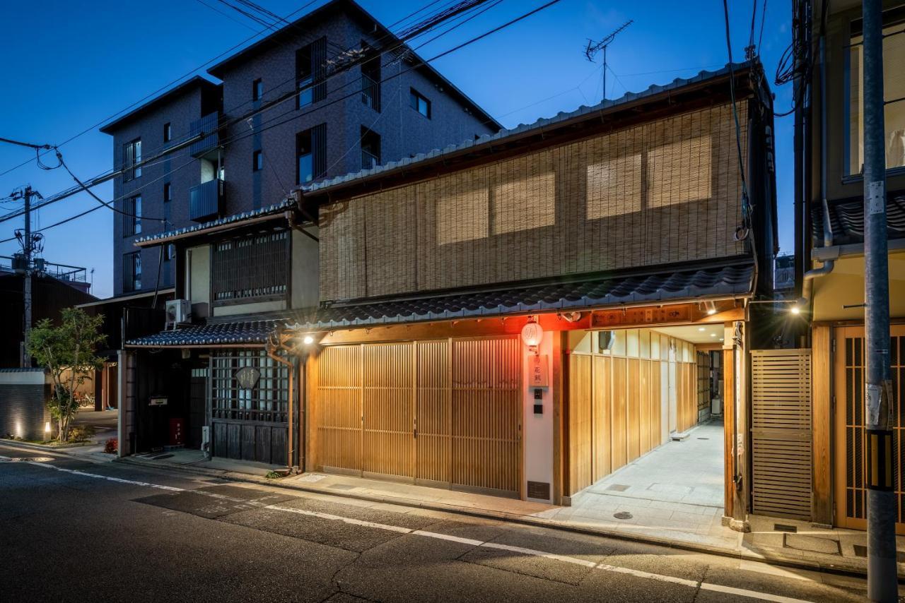 Hanatoki Machiya House Kyōto Exterior foto